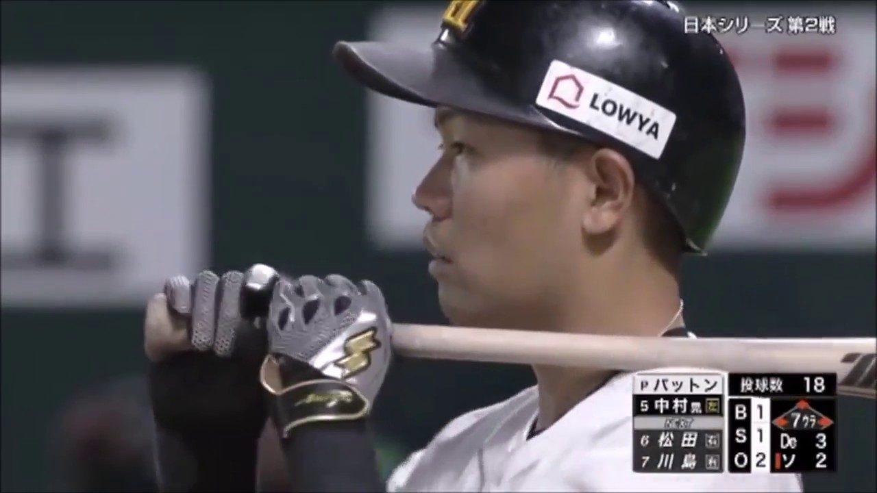 『日本シリーズ』今宮健太が魅せた　ファインプレー