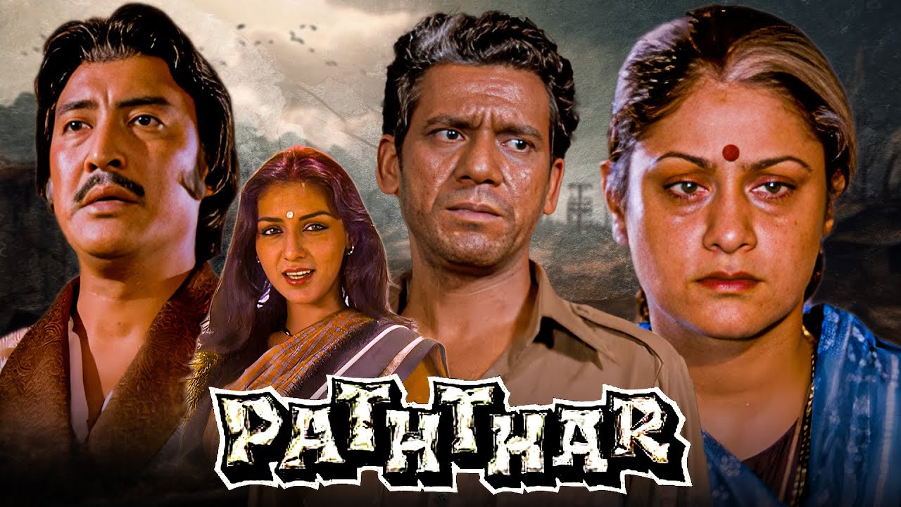 🔥 Paththar (1985) | Superhit Hindi Action Movie | Shatrughan Sinha, Suresh Oberoi, Kader Khan | HD