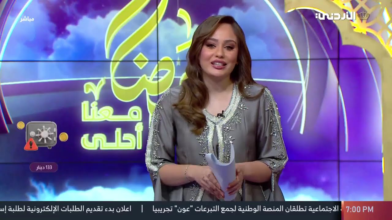رمضان معنا أحلى | 1 رمضان