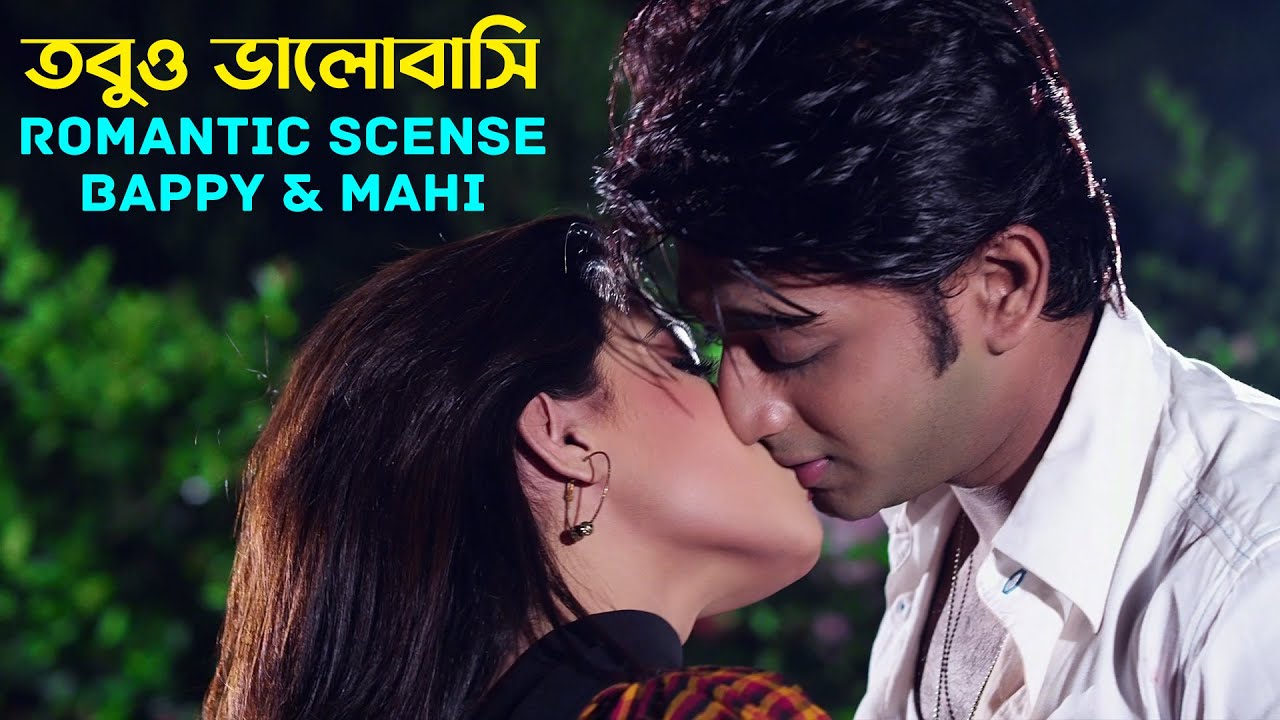এত রাতে কোন প্রেমের ভূ ত ধরলো মাহিকে ? Bappy | Mahiya Mahi | Jaaz Multimedia
