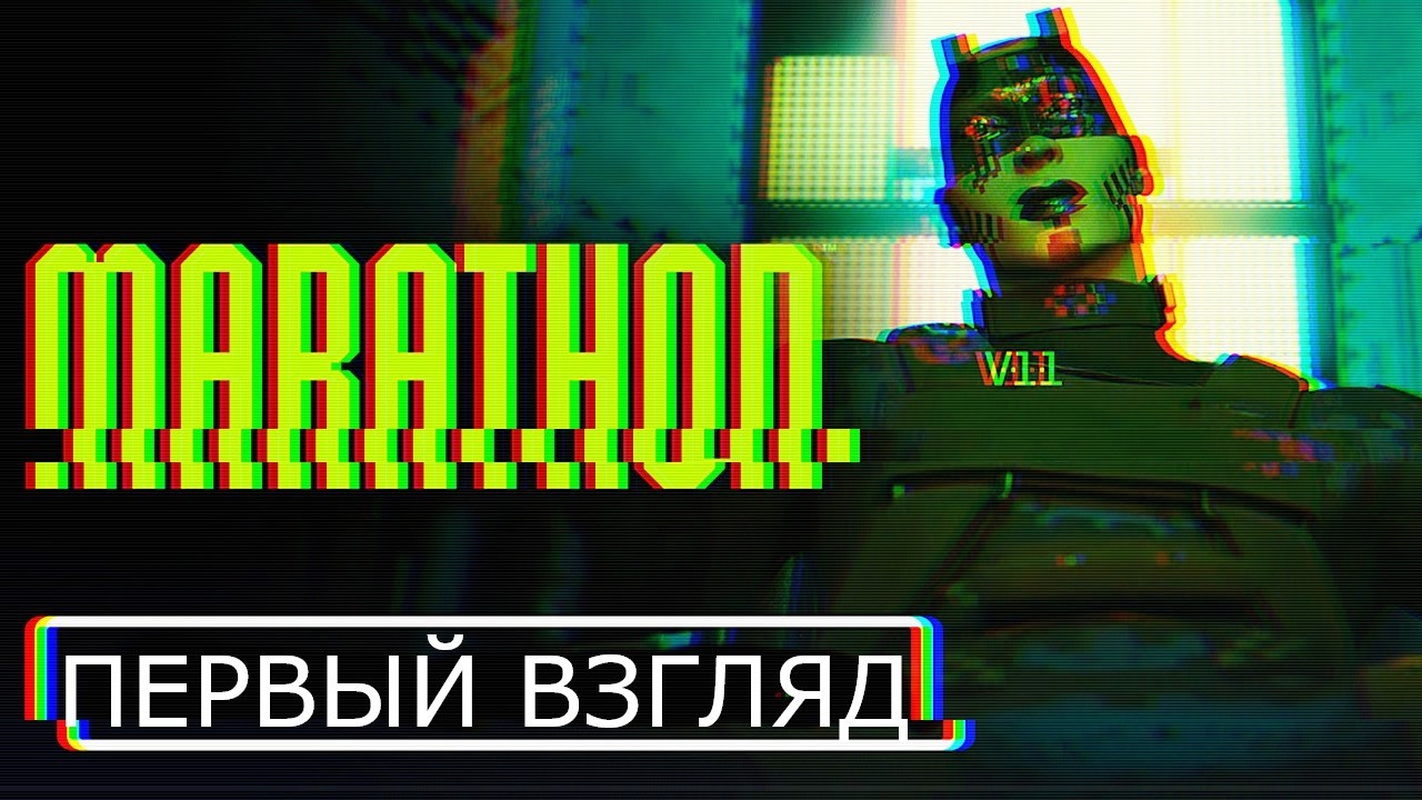 СТОИТ ЛИ ПОКУПАТЬ❗MARATHON