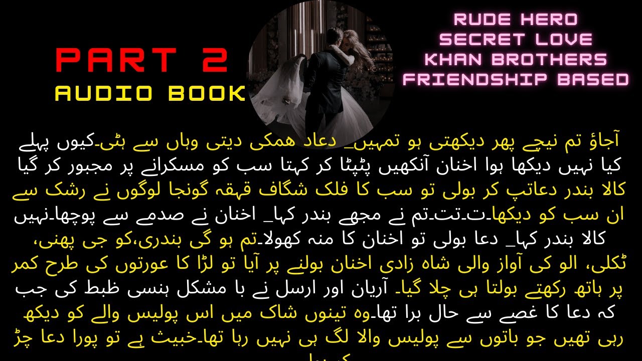 Sukoon e Raqsam By Maha Shah || Rude Hero || Secret Agent || Friendship Based || Part 2