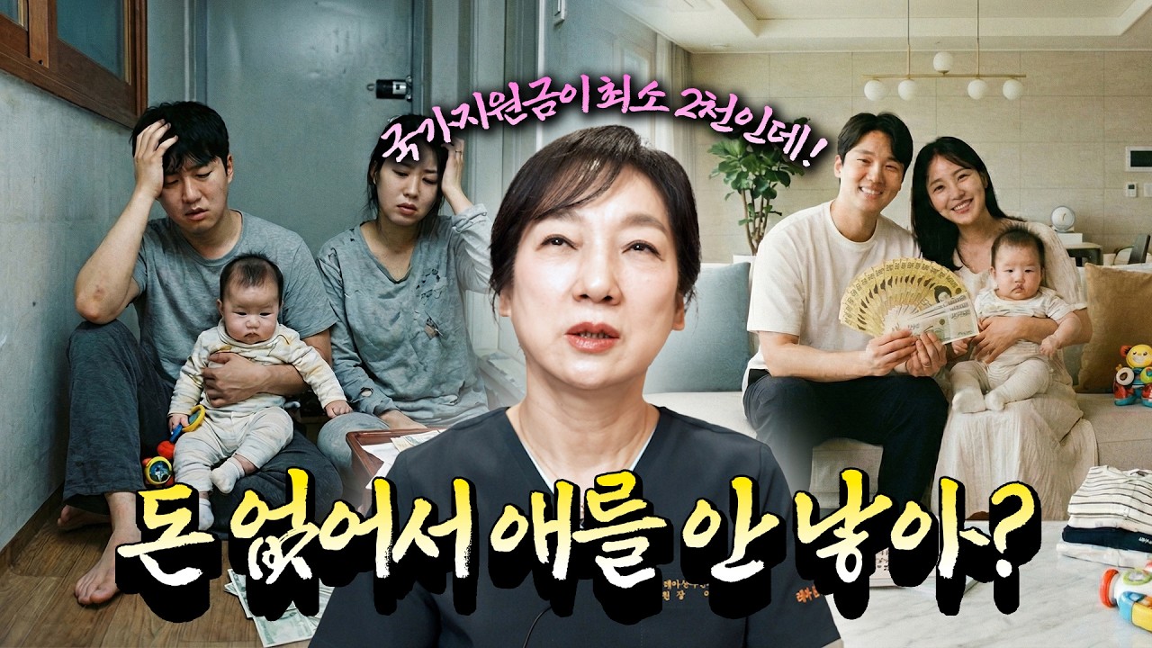 옆집 엄마는 벌써 신청 끝? 나만 몰랐던 2026년 역대급 임신·육아 정책!