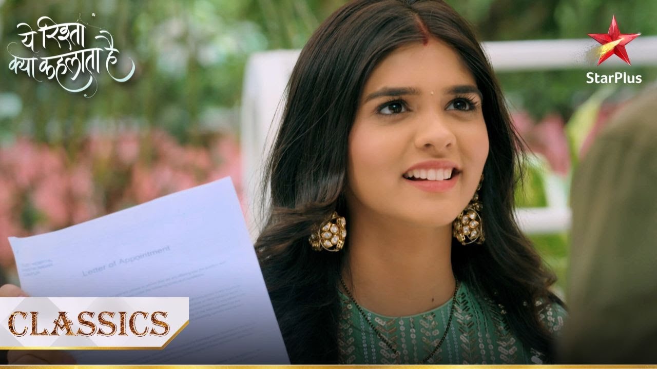 Akshara ko mili नयी नौकरी! | Yeh Rishta Kya Kehlata Hai