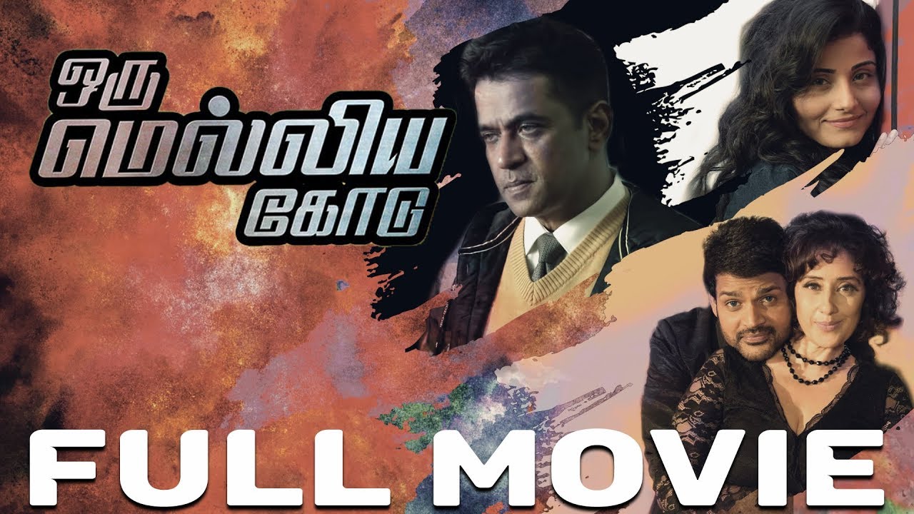 Oru Melliya Kodu Tamil Full Movie