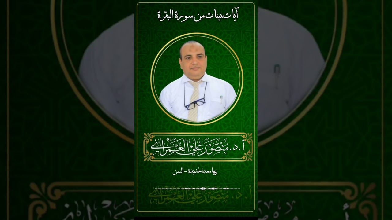 ١٦ يونيو ٢٠٢٥