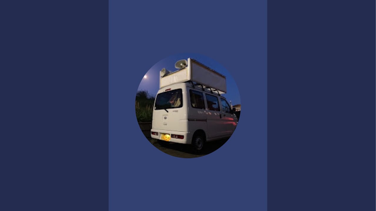 フーテンのウグイスマン がライブ配信中！