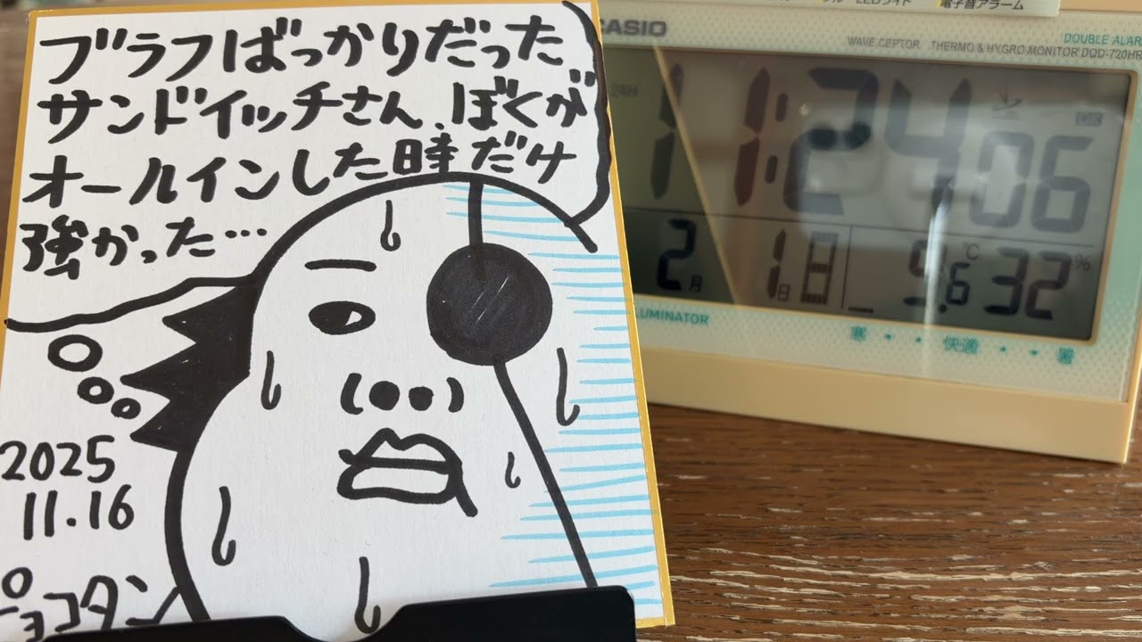 「サンドイッチVlog」の感想をピョコキッズのみなさんからいただきました！