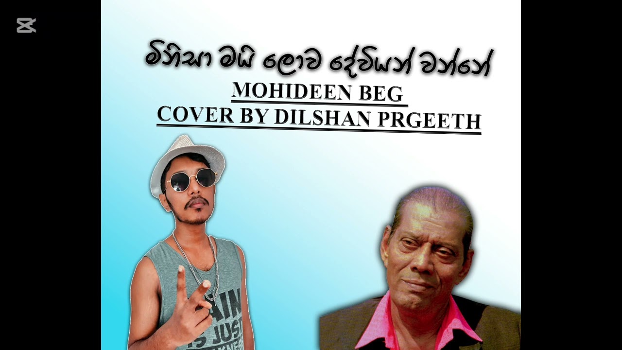 Minisamai Lowa deaviyan wanne Mohideen Beg cover by Dilshan prageeth 