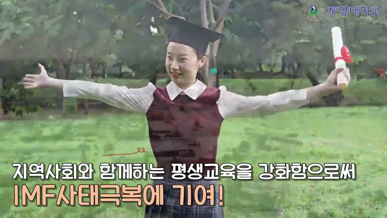 개교 70주년 기념식 동영상