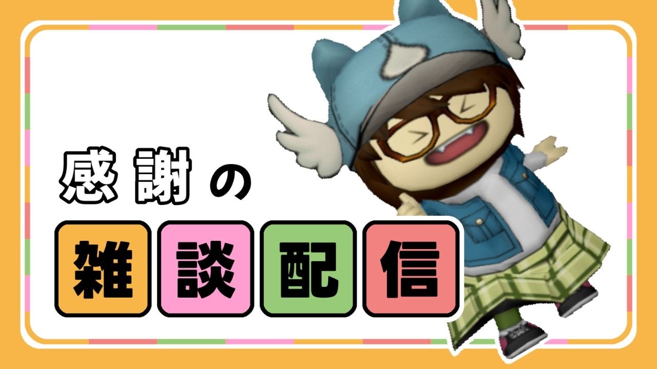 てててててん #ドラクエ10 #コロシアム #初見さん大歓迎