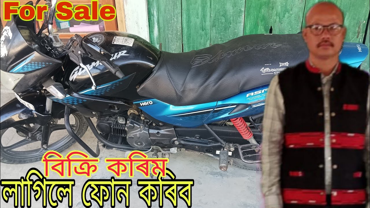 Second hand bike for sale //Used bike #Glamour bike #Telam #Dhemaji #Assam