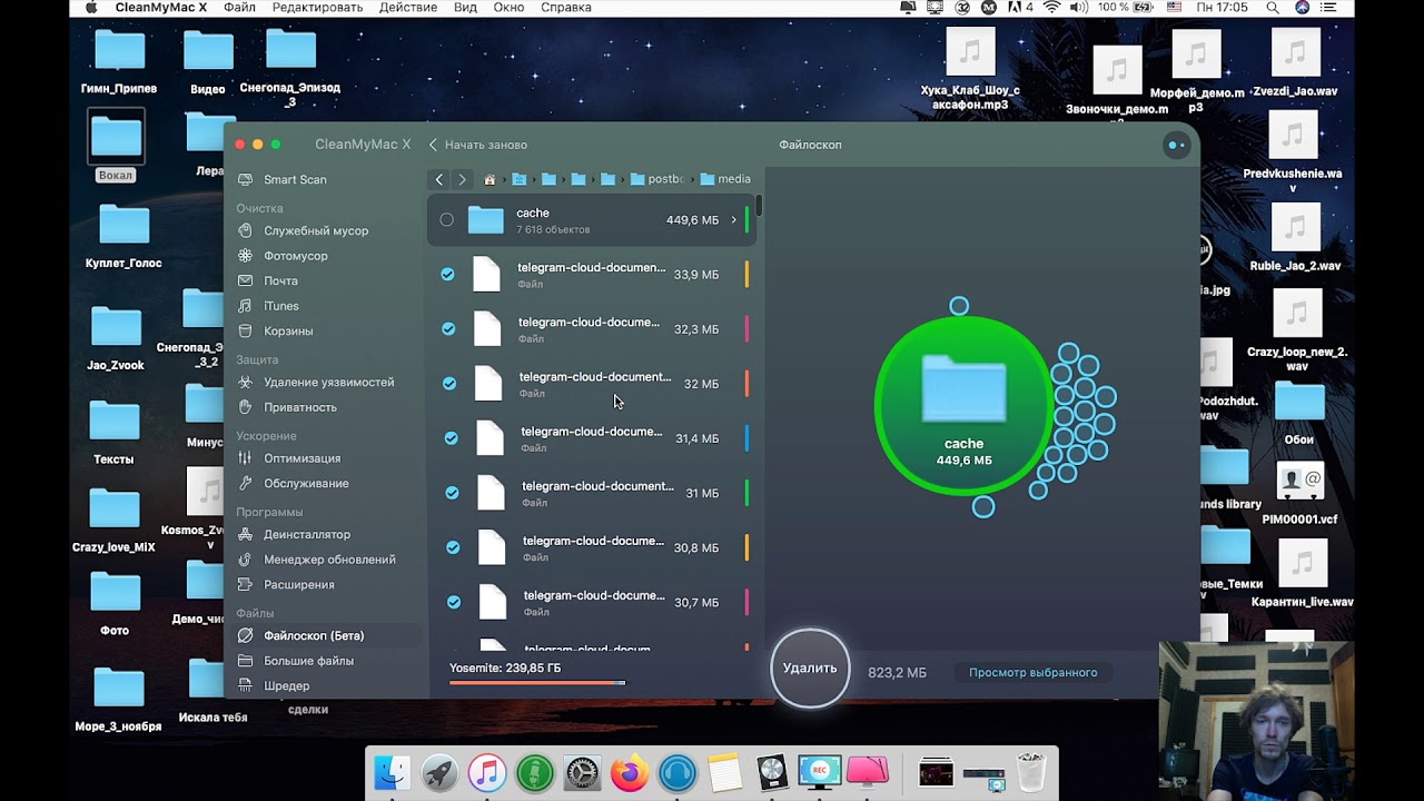 Clean my mac - программа шпион, вирус или полезный инструмент? Чем может помочь. Cleanmymac