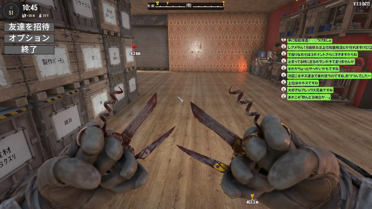 【参加型】【7Days to Die】いつもいっしょ。ずっといっしょ。　Part29【projectZ MOD】