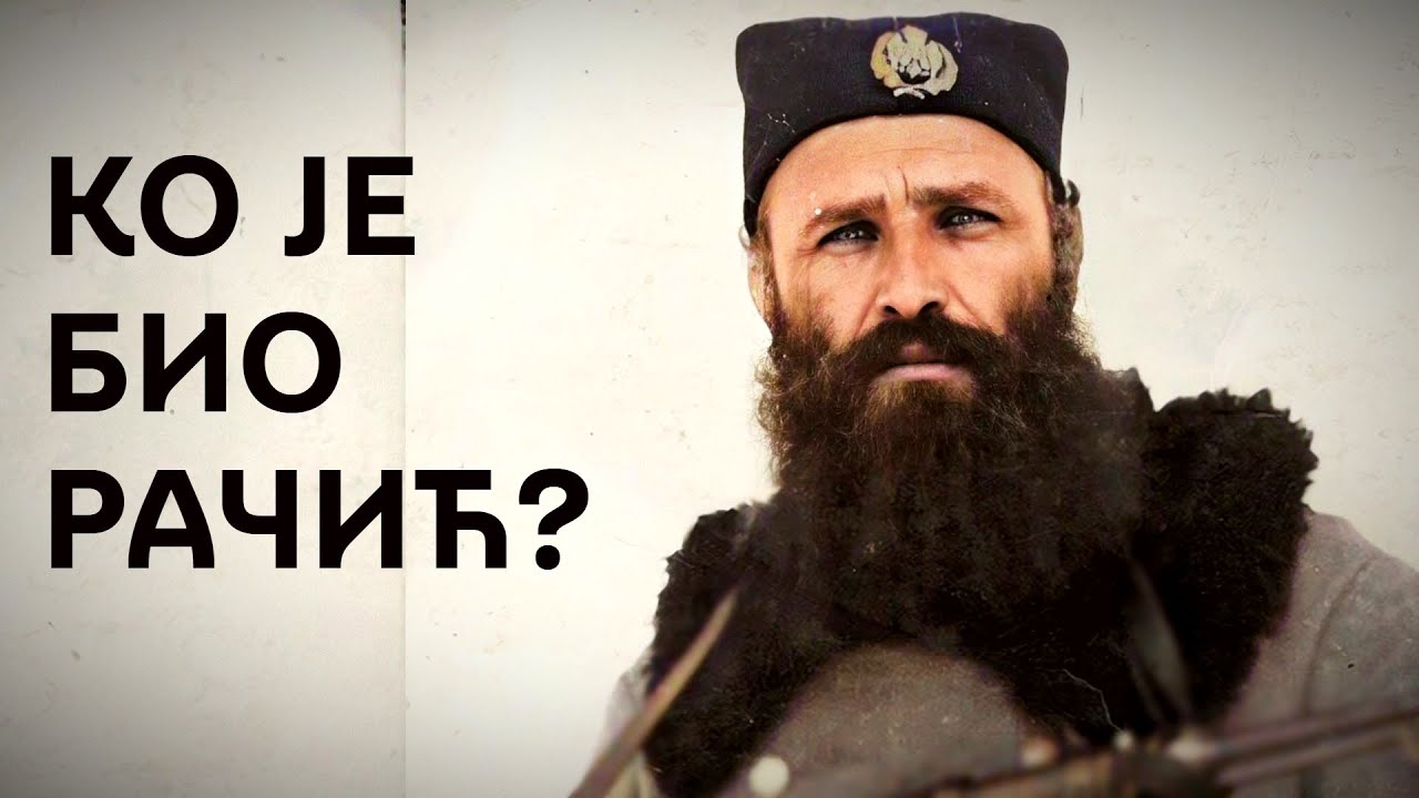 КО ЈЕ БИО РАЧИЋ? Ko je bio Racic?
