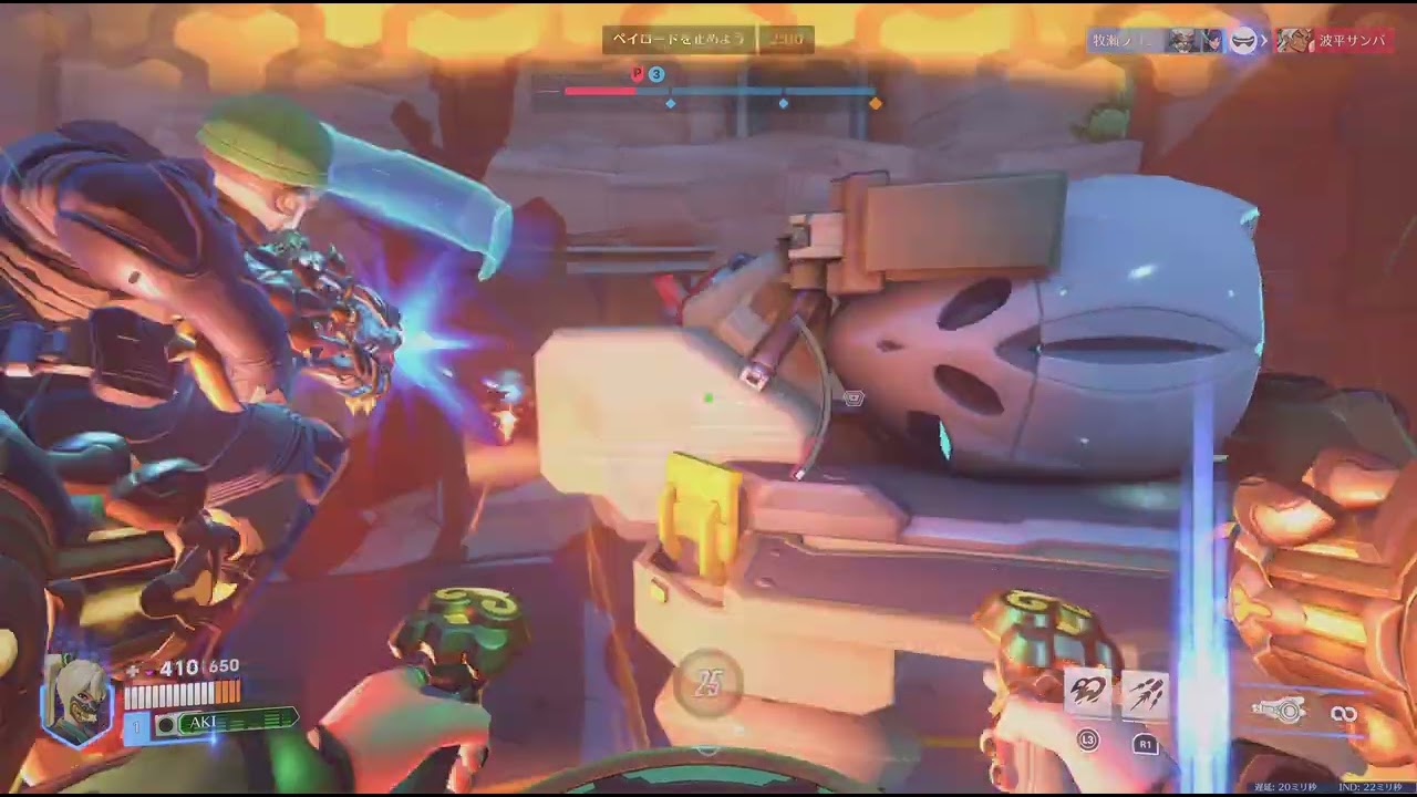 Overwatch_20260304003126