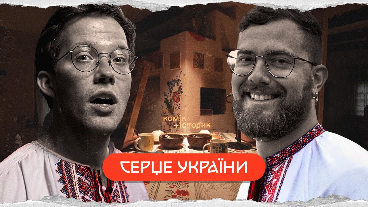 історія Полтавщини: Лубни, Опішня, Гадяч, Сорочинці, Миргород