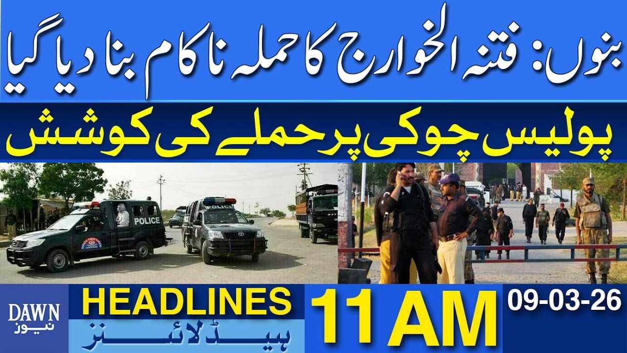 Attack Attempt On Police Checkpost Foiled In Bannu | Dawn News Headlines: 11 AM | 9 March