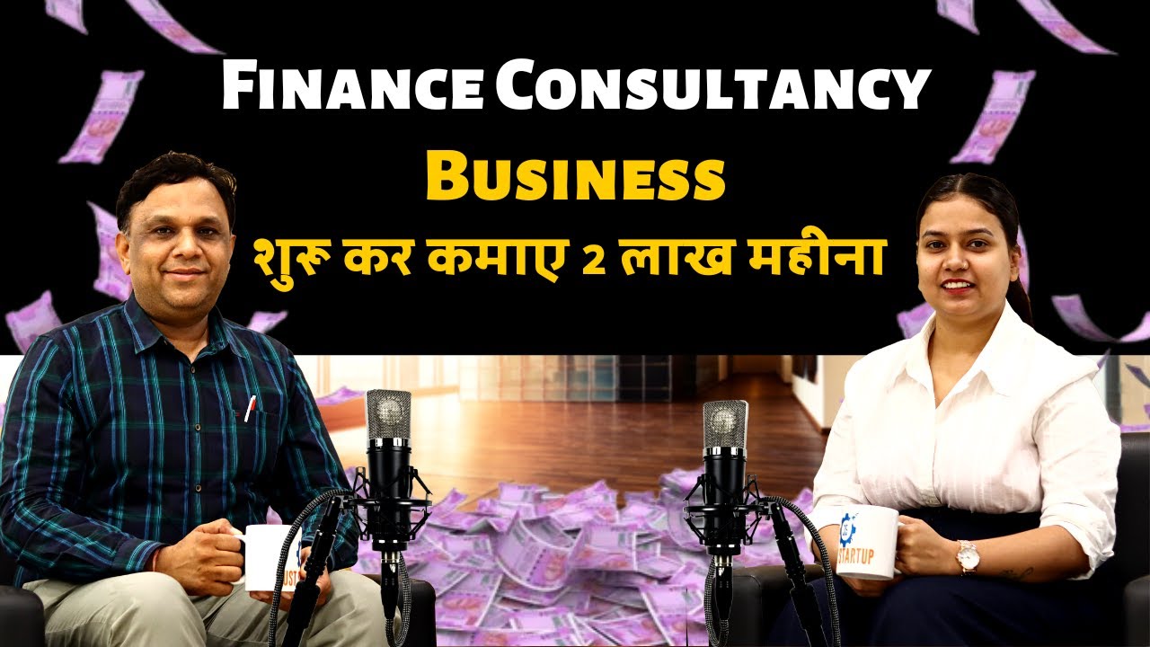 Start Finance Consultancy Business and Earn 2 Lakhs a Month | JustStartup 2022