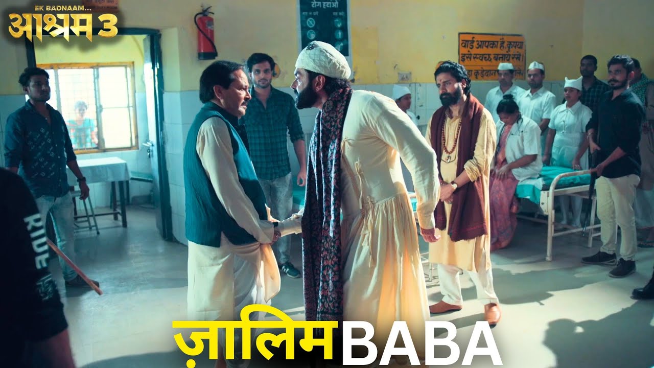 BABA ने Hospital में घुस के मचाया Taandav - Ashram  3 | Bollywood Latest 2025 Super Hit Web Series
