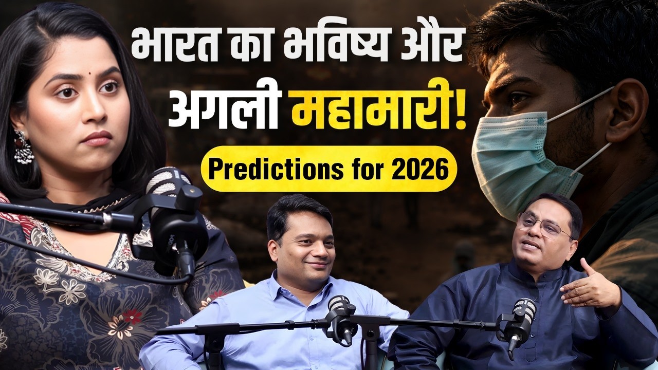 Is India’s Youth Failing? Predictions on Crime, Wealth, and Death. #podcast #futureprediction