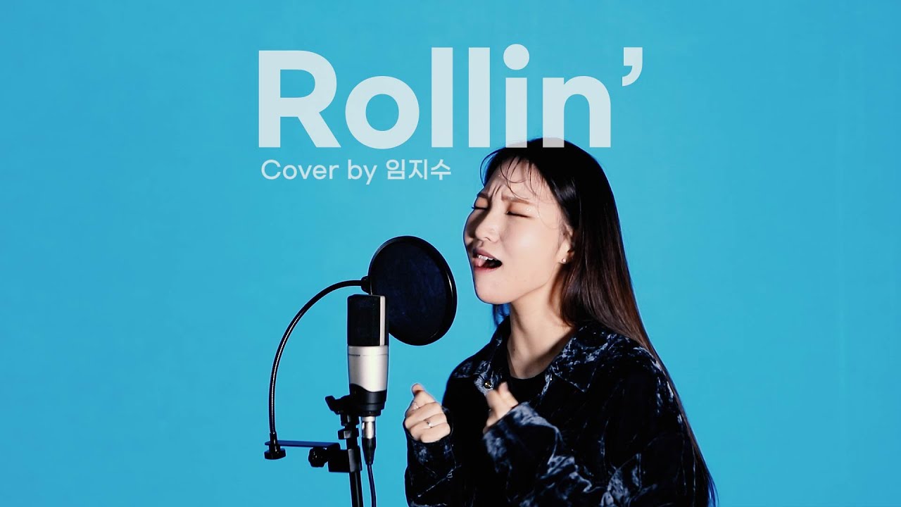 대세 역주행곡 롤린(Rollin')을 팝 스타일로 부른다면? Brave Girls - Rollin COVER by LIM JISOO(임지수)