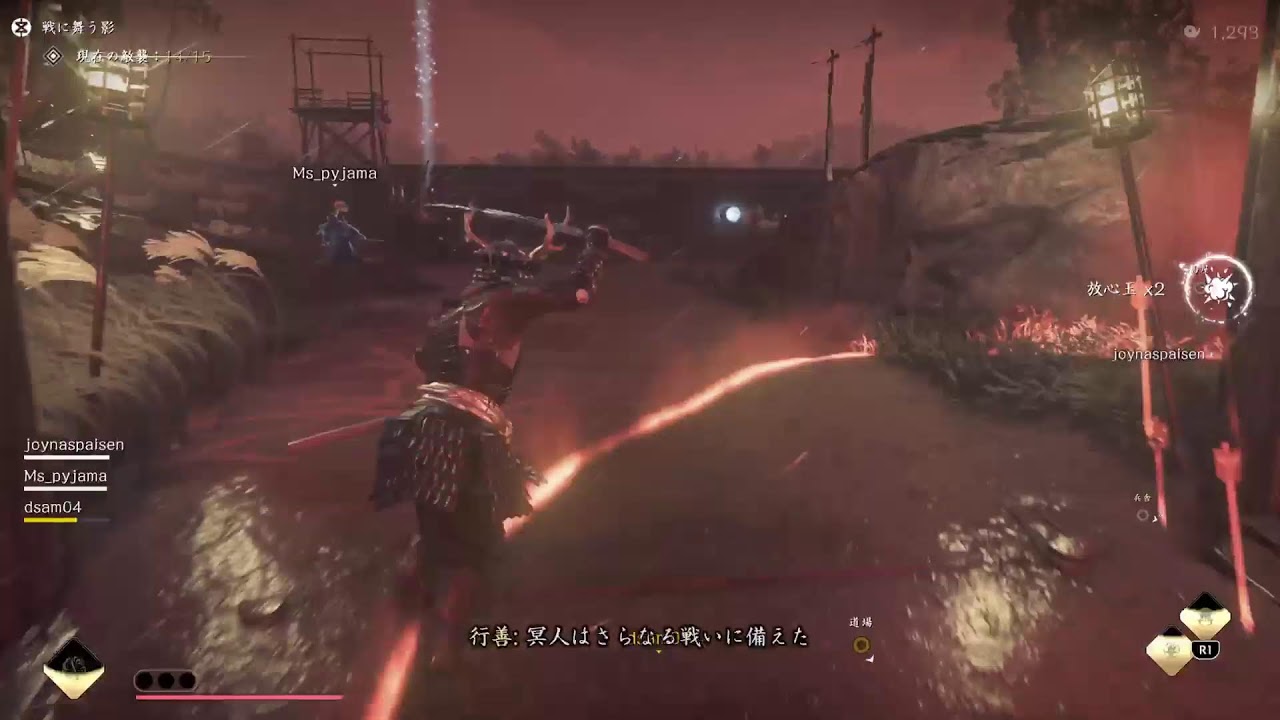 Ghost of Tsushimaだよーん
