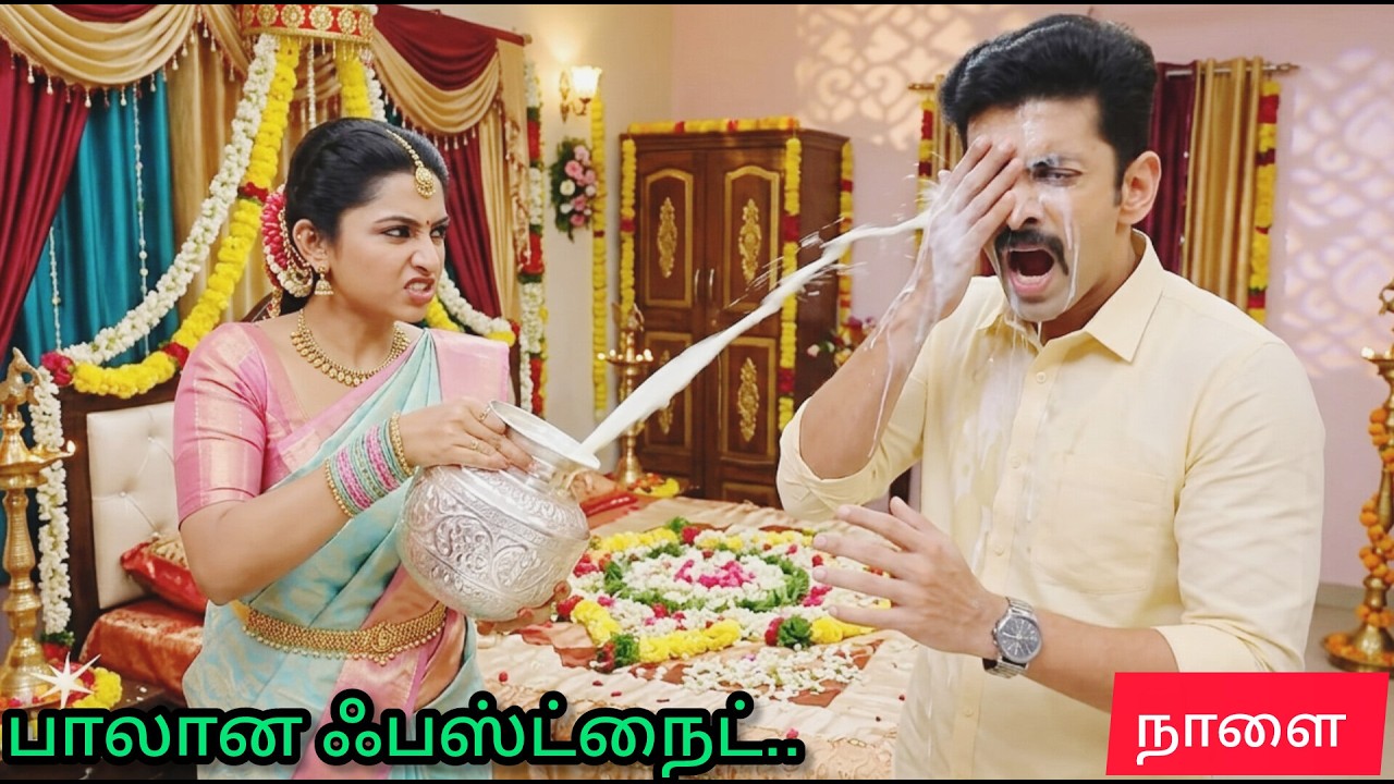 மதியின் தரமான சம்பவத்தால் ஆடிப்போன சுரேஷ் #அழகே அழகு UpcomingPromoRiview