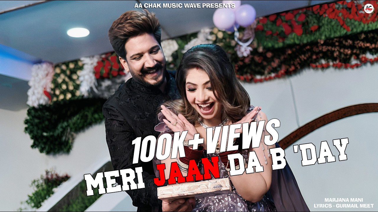 MERI JAAN DA B'DAY (DEEP DEVGAN BIRTHDAY SONG) LOVEING HEART AMAR DEVGAN 2025 - MARJANA MANI