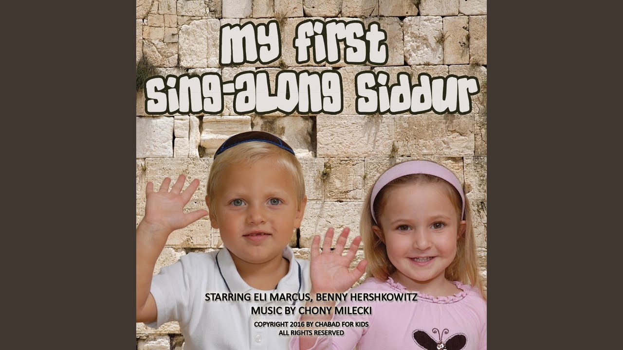 Torah, Torah