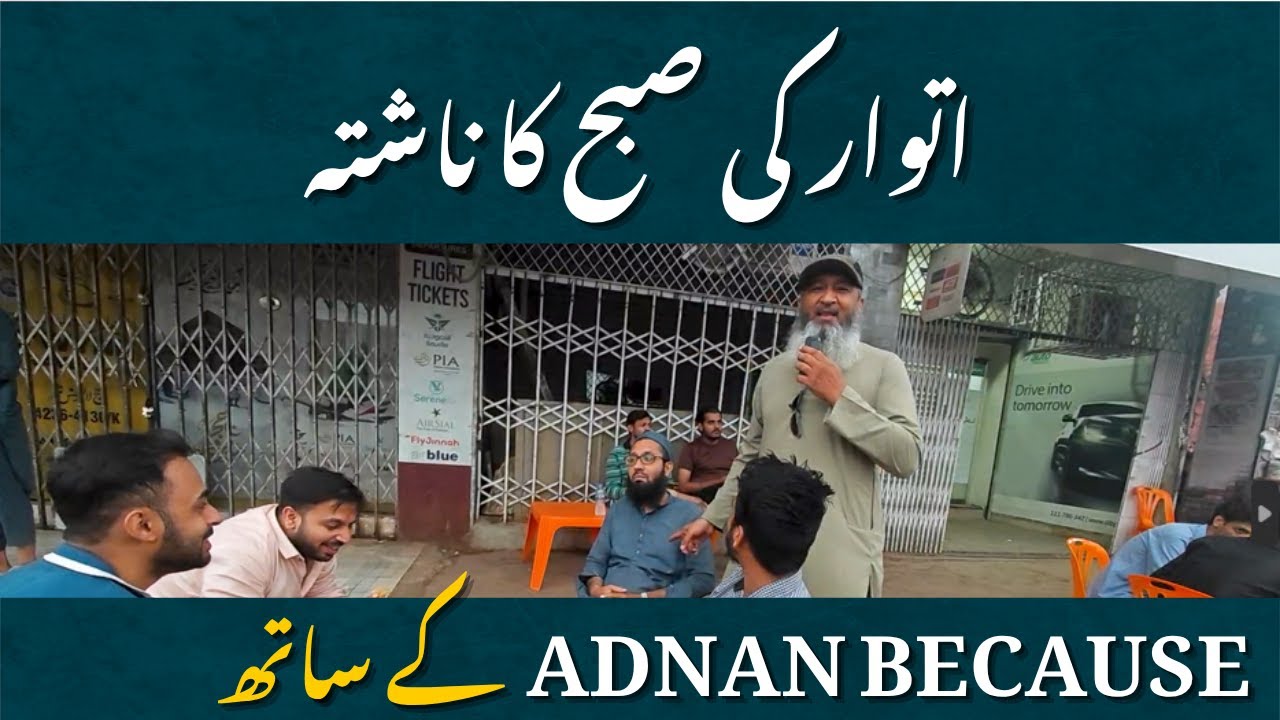 Subah ka Nashta Vlog Part 01