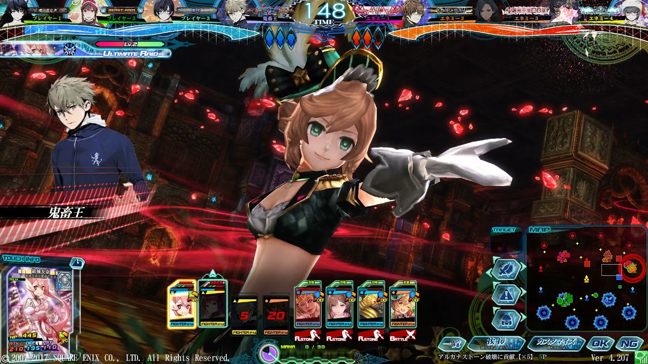 【LOV4】 ロード オブ ヴァーミリオン 紅蓮の王BGM差し替え ミスリルB（フルVer.）