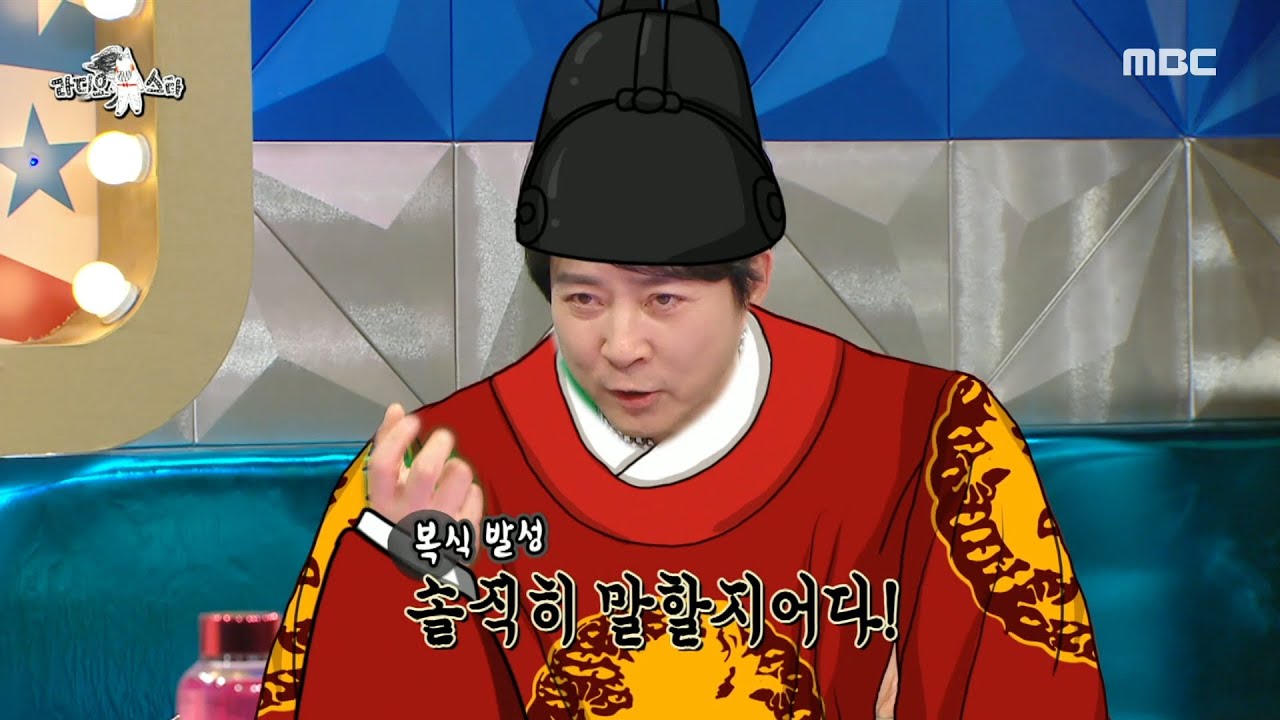 [라디오스타] 사극의 시작이 MBC였던 최수종! 사극 톤이 아니었던 목소리를 쉬게 하려고 안간힘을 썼던...💦, MBC 230426 방송