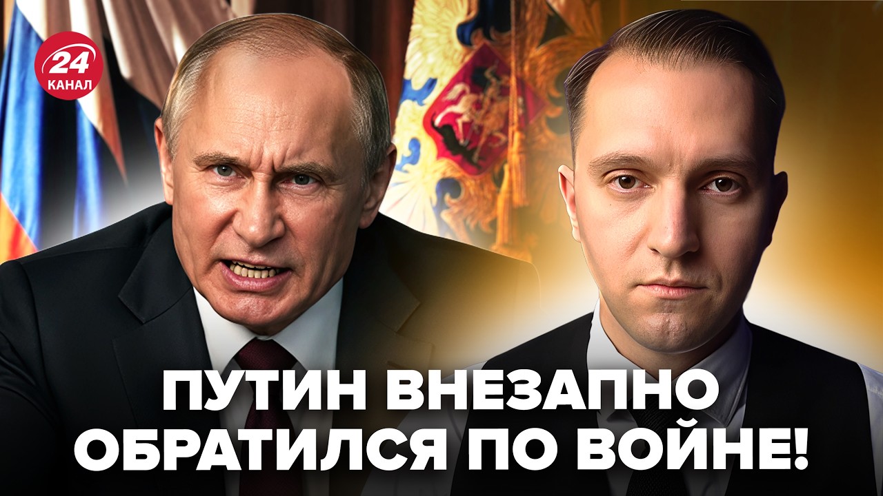 ⚡СРОЧНОЕ обращение Путина по &ldquo;СВО&rdquo;! Заявил ТАКОЕ, что все остолбенели.Послушайте, что выдал@ВОТЧТО