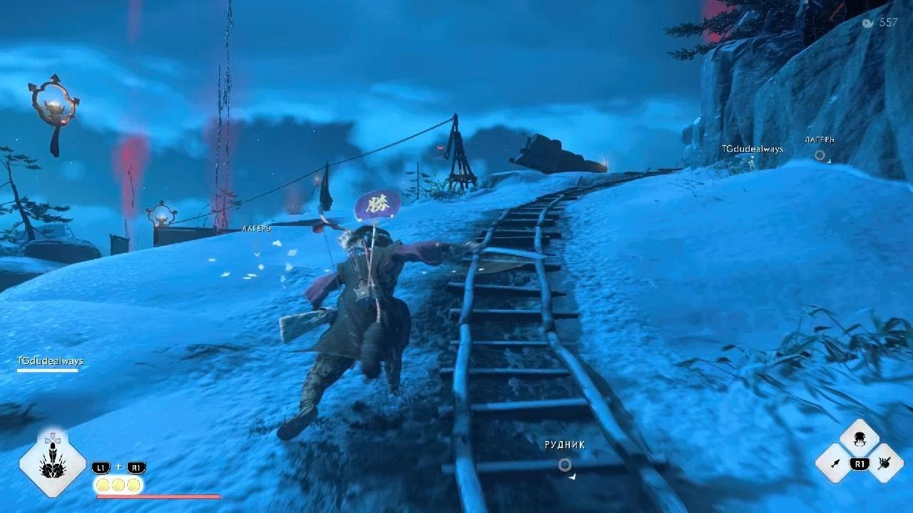 Ud Duo P7 BiTS 24:56