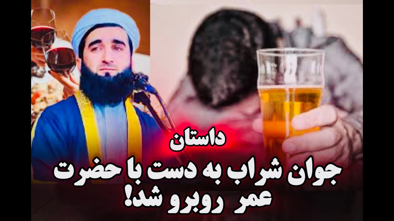 مولانا احمد فیروز احمدی / شراب یکه به سرکه تبدیل شد اما چگونه ؟