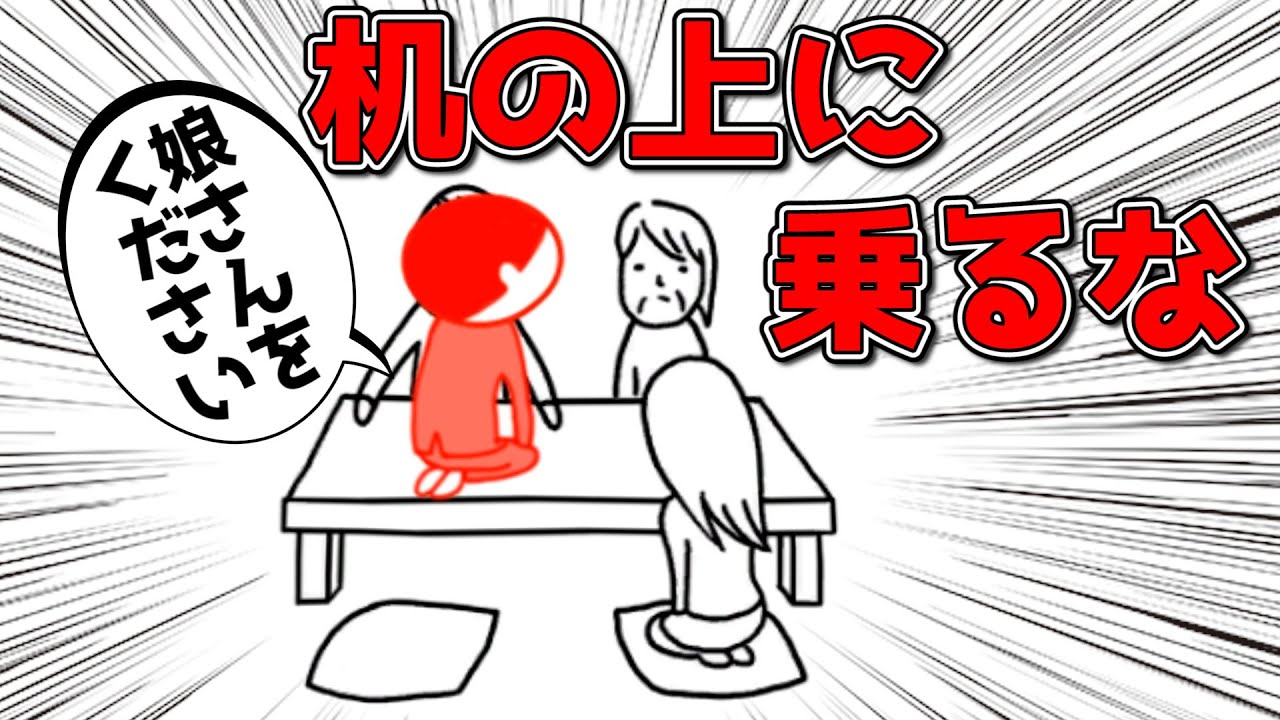 段々クセが強くなっていく空気読みが破天荒で面白い【みんなで空気読み。】