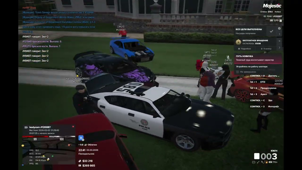 kidala famq majestic rp - portland  xd