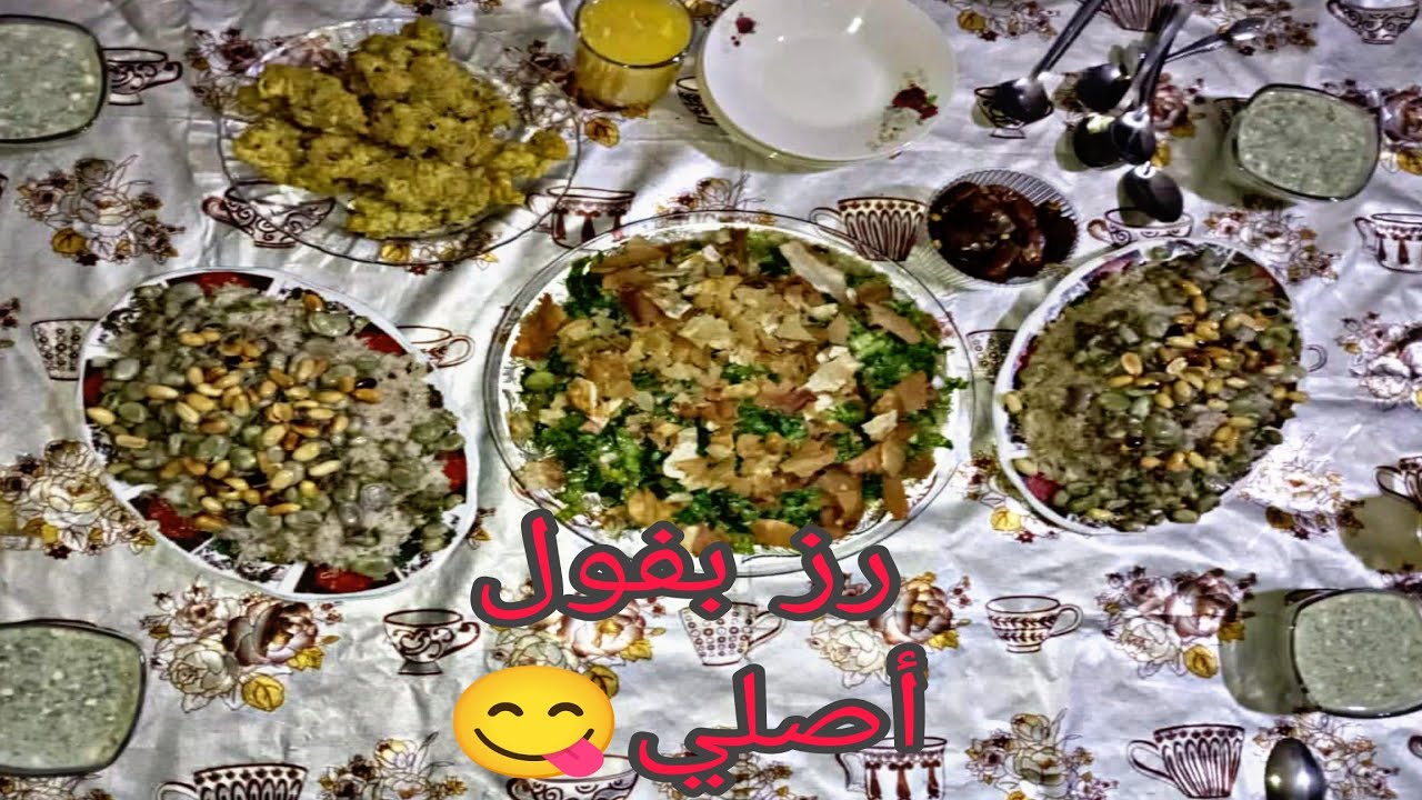 الخميس بيجمعنا… وباقي الأيام؟ 💔🌙 هيك بيكون فطورنا عند أهلي رز بفول 🤍