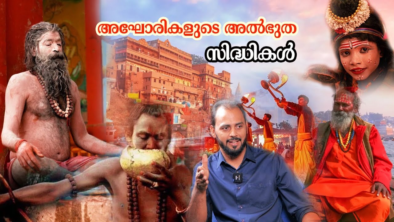 MYSTERY BEHIND KASHI PART 3  NIZAR ILTHUMISH| നിസാർ ഇൽത്തുമിഷ് #kashi #aghori #varanasi #ytshorts