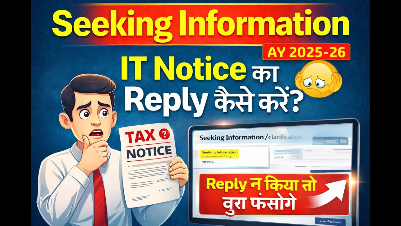 Seeking Information/Clarification on the data in return filed | How to reply IT notice