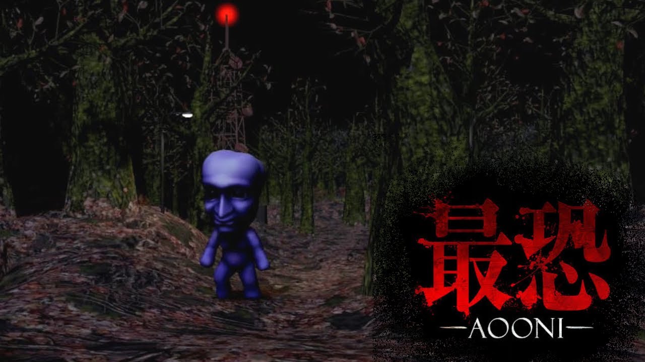 伝説のホラーゲーム青鬼が3Dになって帰ってきた完全新作【最恐 -青鬼】#3