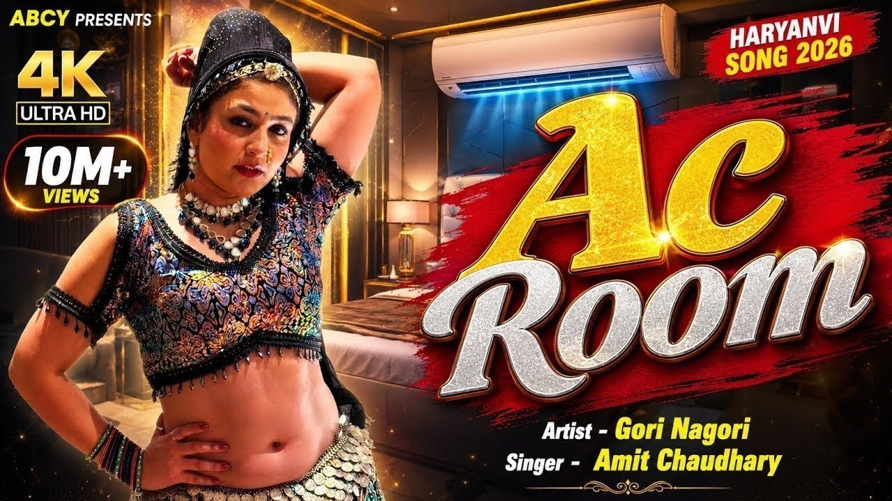 Ac Room (Official Video) Gori Nagori Amit Chaudhary | New Haryanvi Song Haryanvi 2026