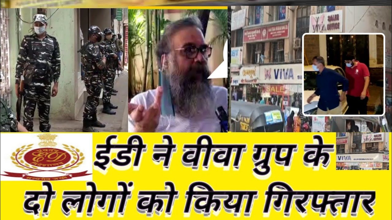 ED Raid Virar News Update | Hitendra Thakur | Vasai Virar News Today