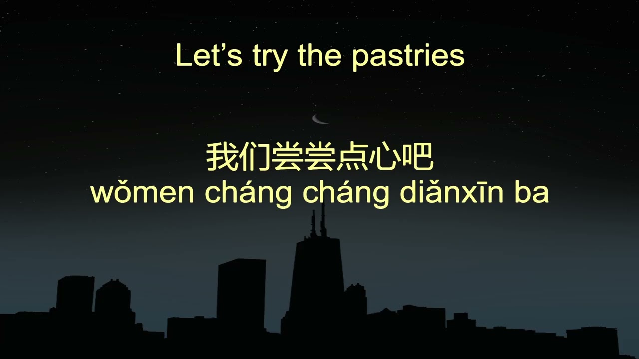 7 Minute Chinese High Frequency Sentences 185