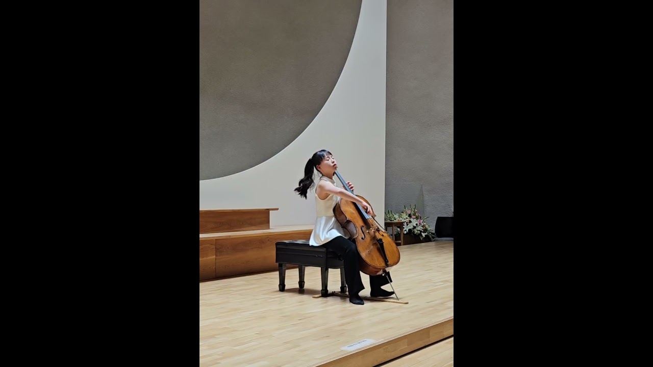 Bach Cello Suite No. 2 in D minor, BWV 1008  Prelude. Allemande. Courante (김정아 14years)