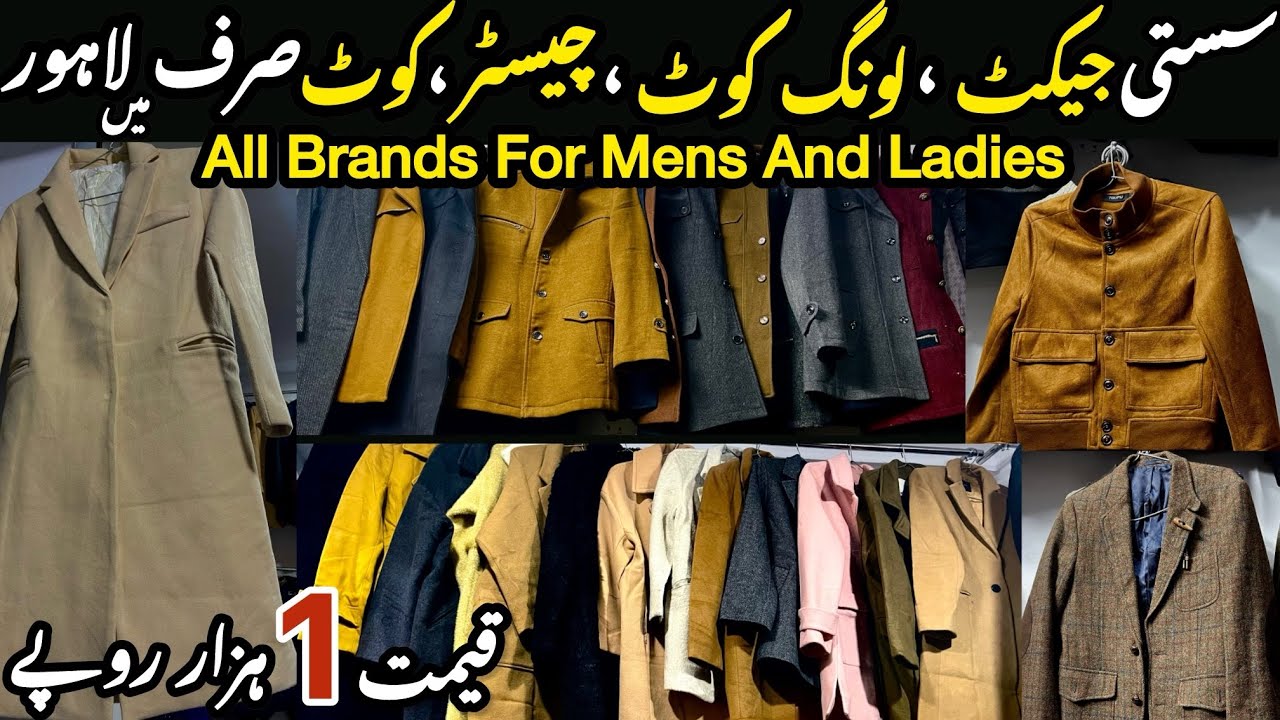 Lahore Ka Sab Se Sasta Bazar 🥰Landa Bazar New Place ❤️Prices Sirf 1000RS #mrjdbutt