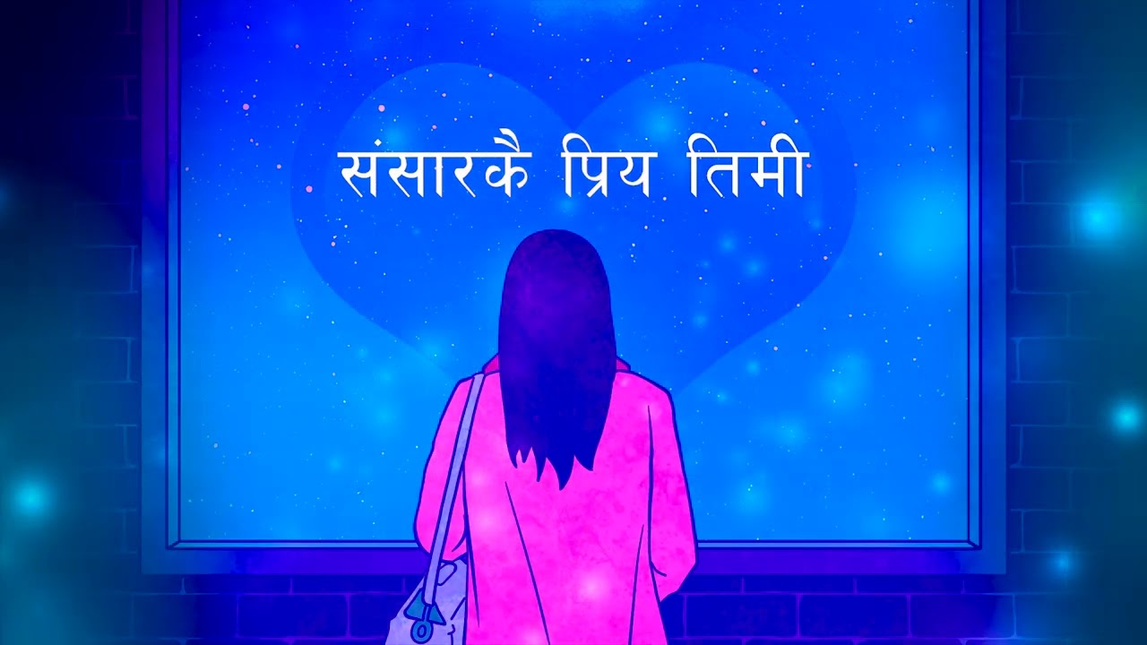Suni Hera Dil Ko Dhadkan - Melina Mainali  &bull; Bhim BC &bull; Himanshu &bull; New Nepali Lyrical video