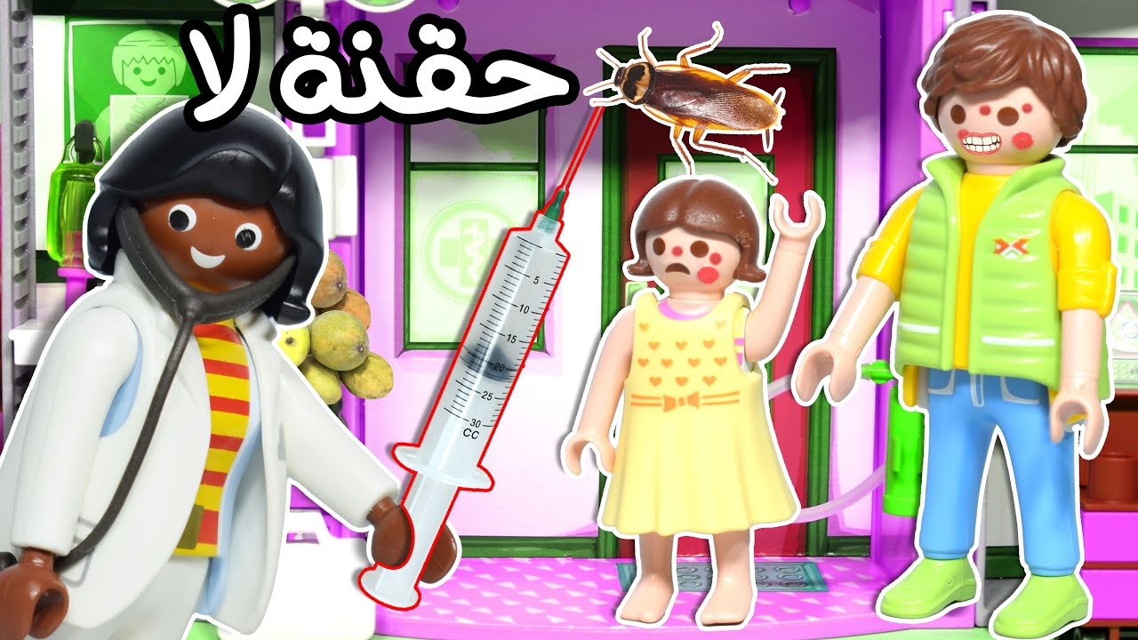 انا و بابا خدنا ابرة - عائلة ساندي - قصص اطفال