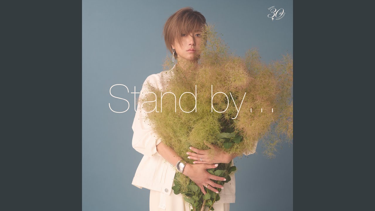 Stand by...